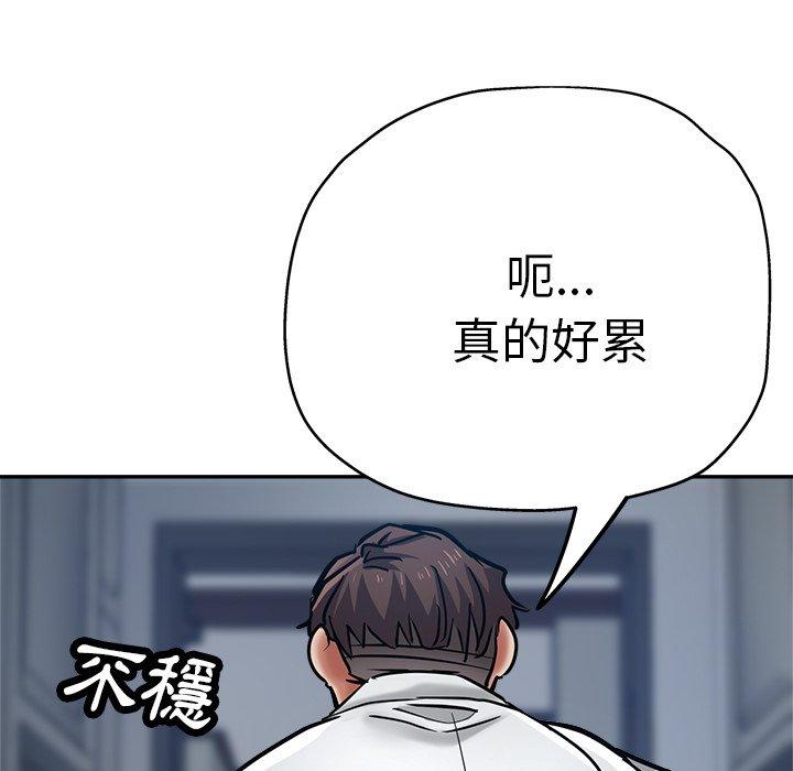 瑜珈初体验