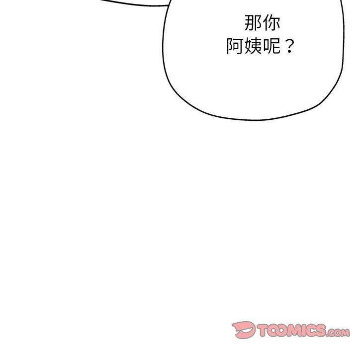 瑜珈初体验