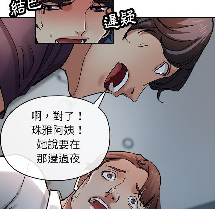 瑜珈初体验