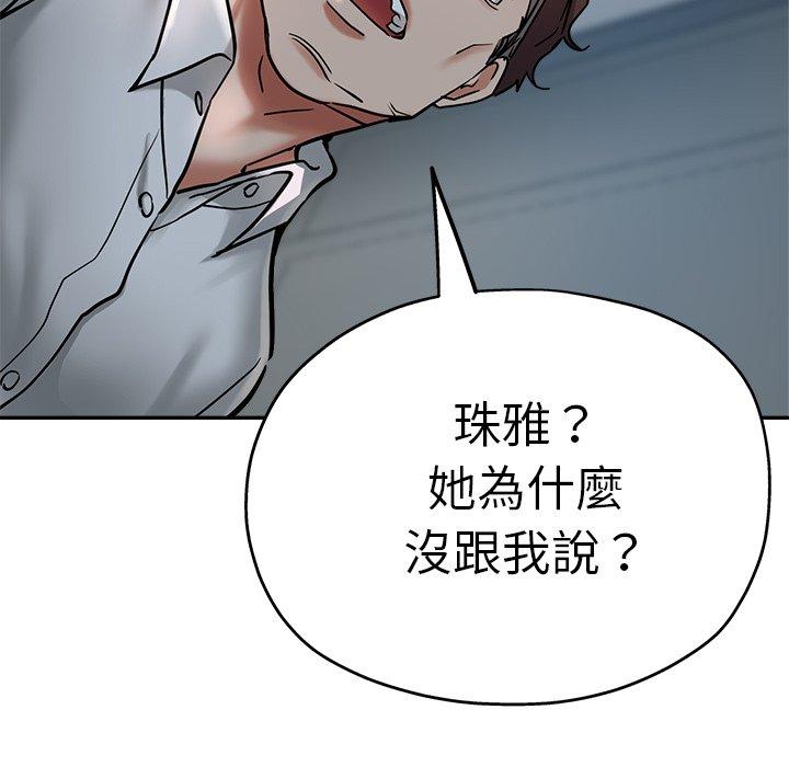 瑜珈初体验