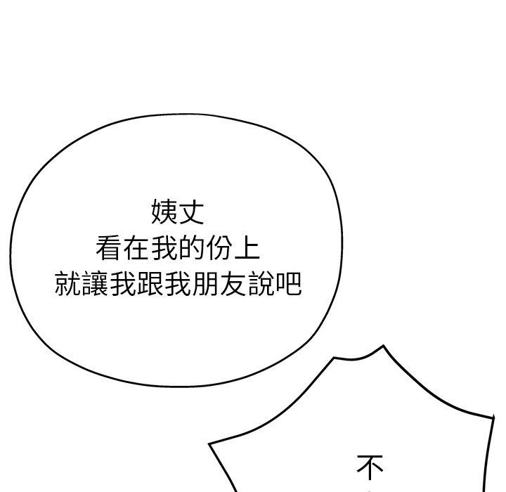 瑜珈初体验