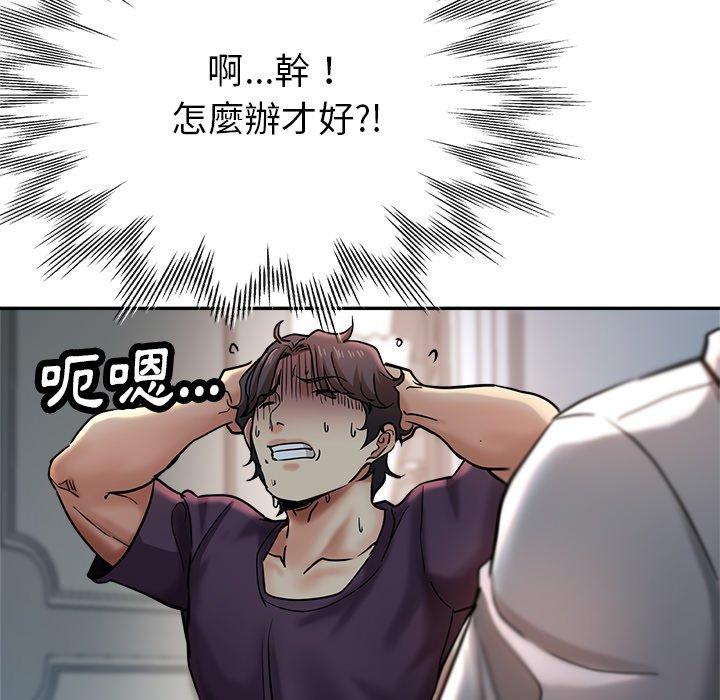 瑜珈初体验