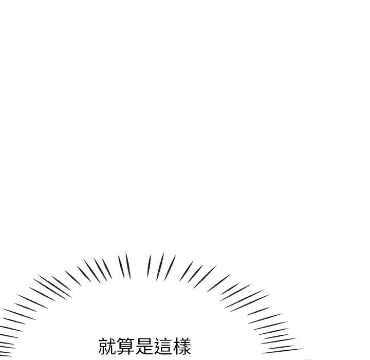 瑜珈初体验