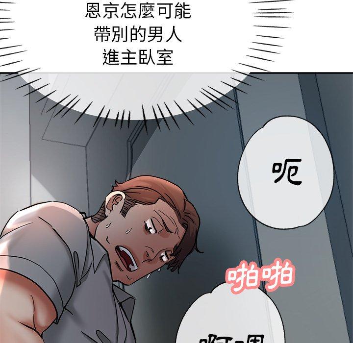 瑜珈初体验