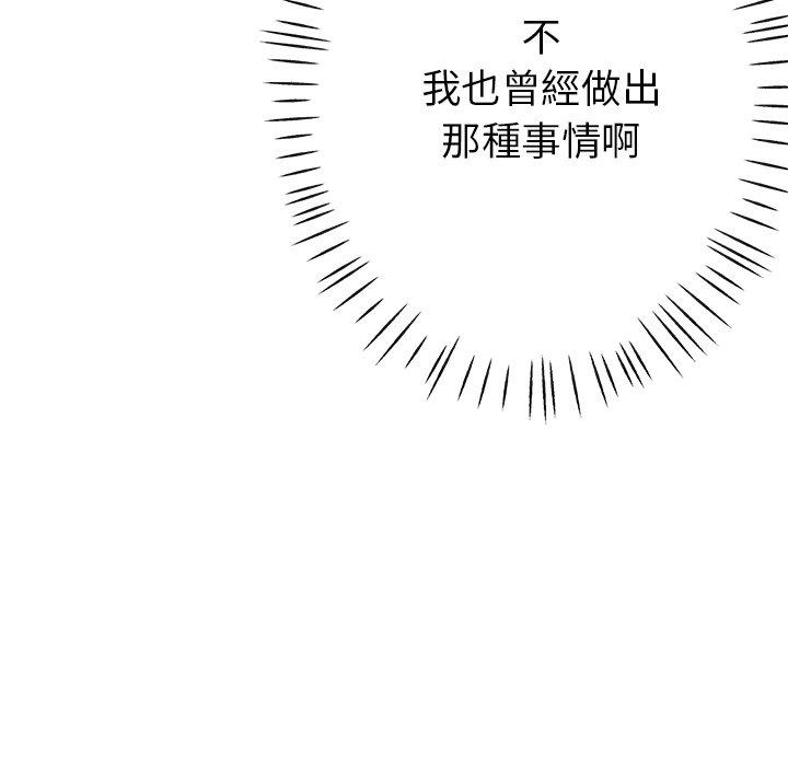 瑜珈初体验