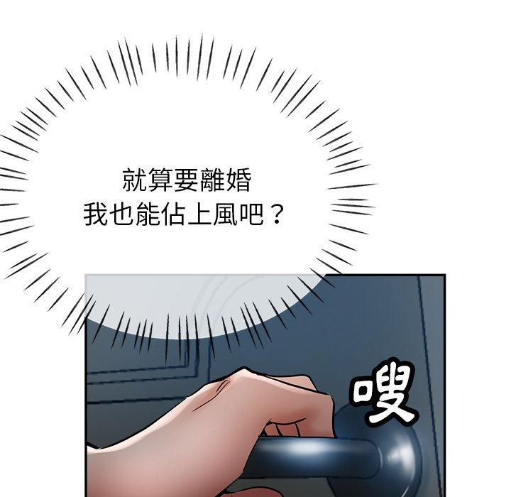 瑜珈初体验