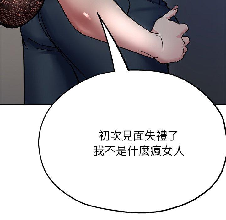 瑜珈初体验