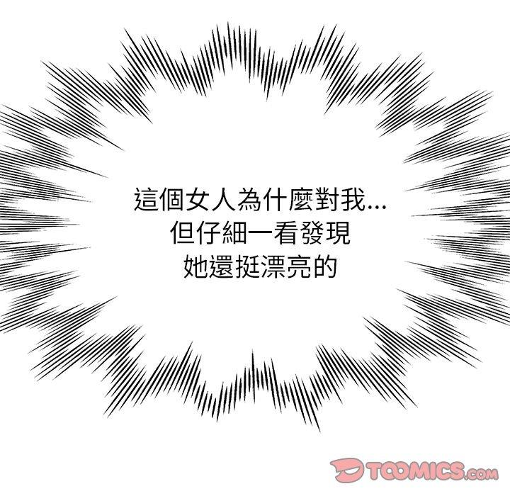 瑜珈初体验