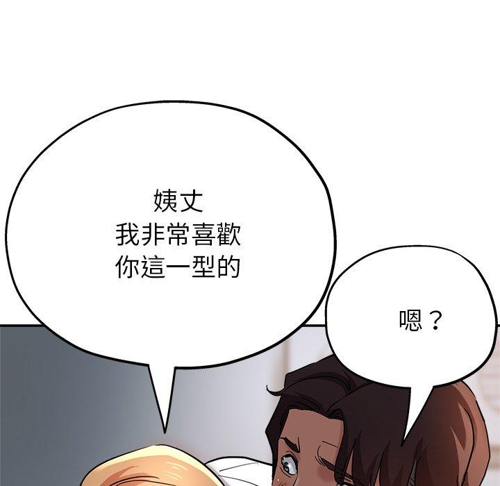 瑜珈初体验