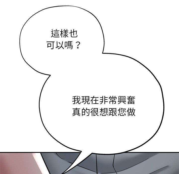 瑜珈初体验