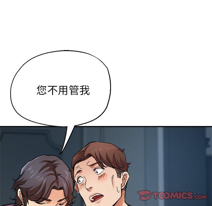 瑜珈初体验