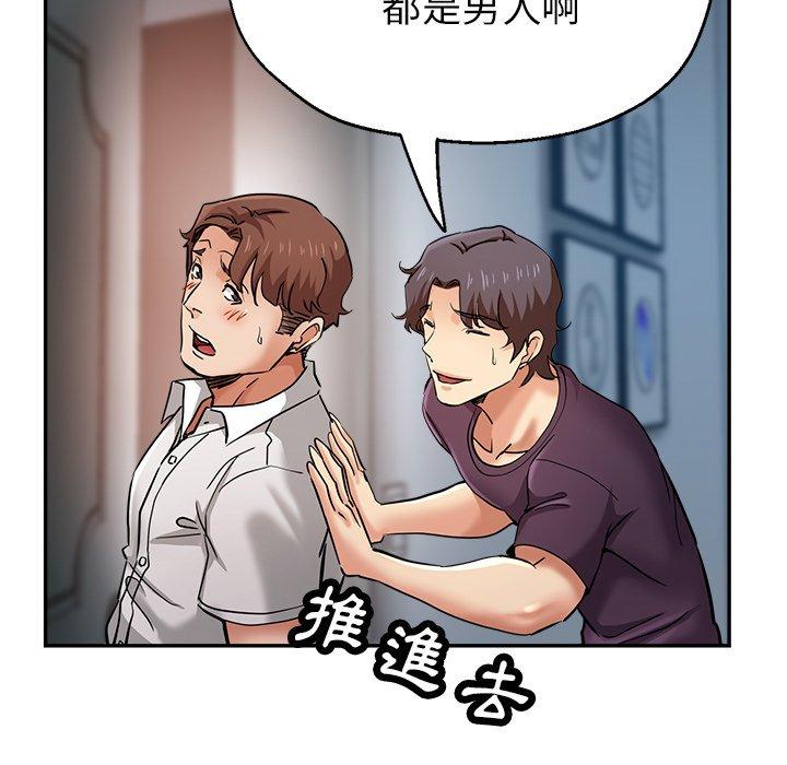 瑜珈初体验