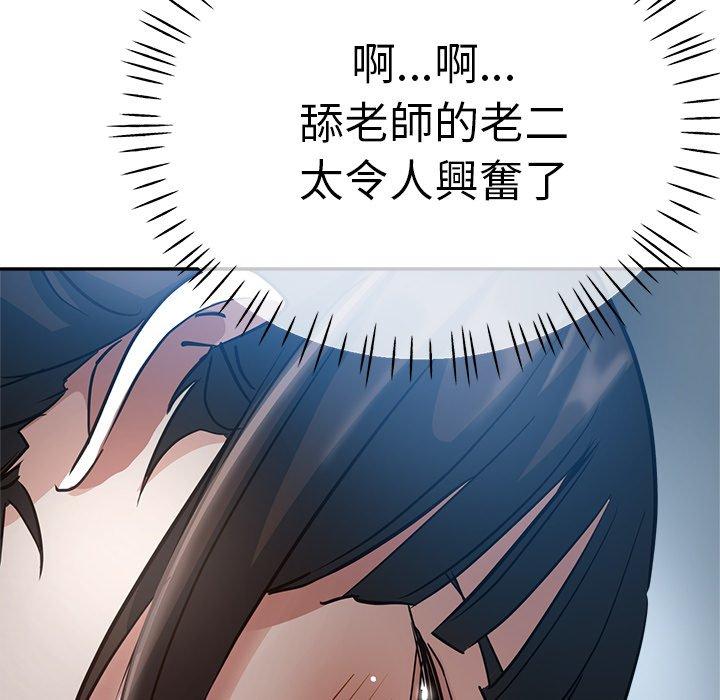瑜珈初体验