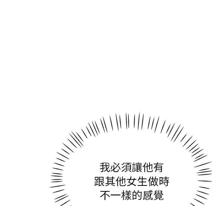 瑜珈初体验