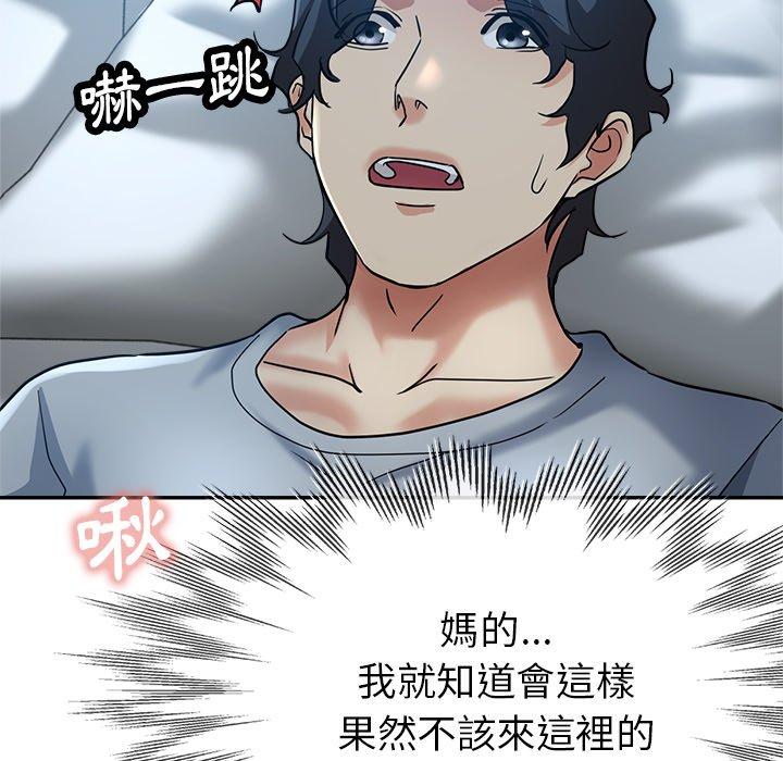 瑜珈初体验