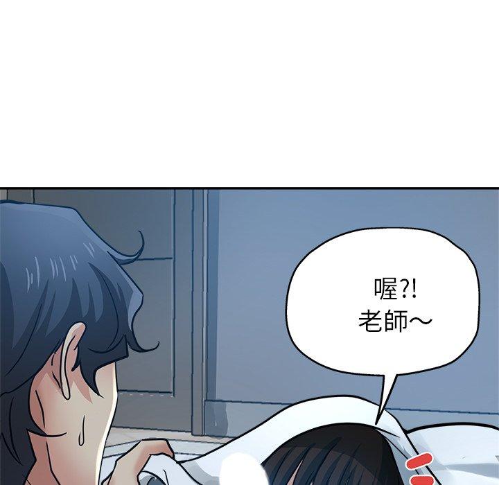 瑜珈初体验