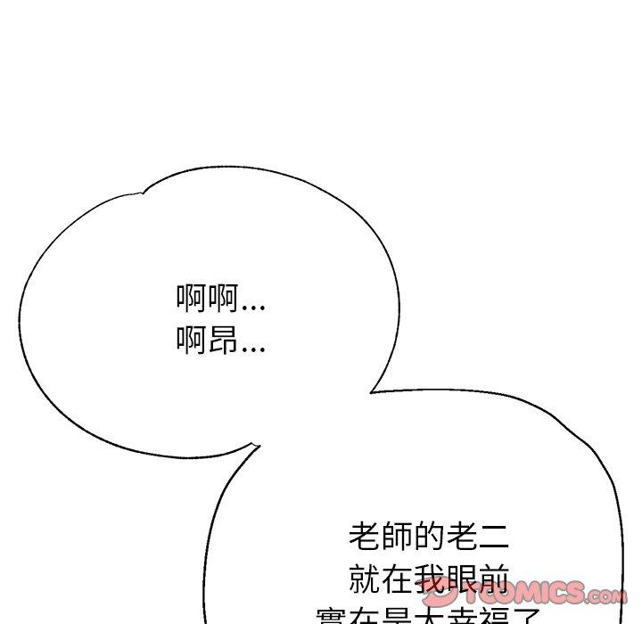 瑜珈初体验