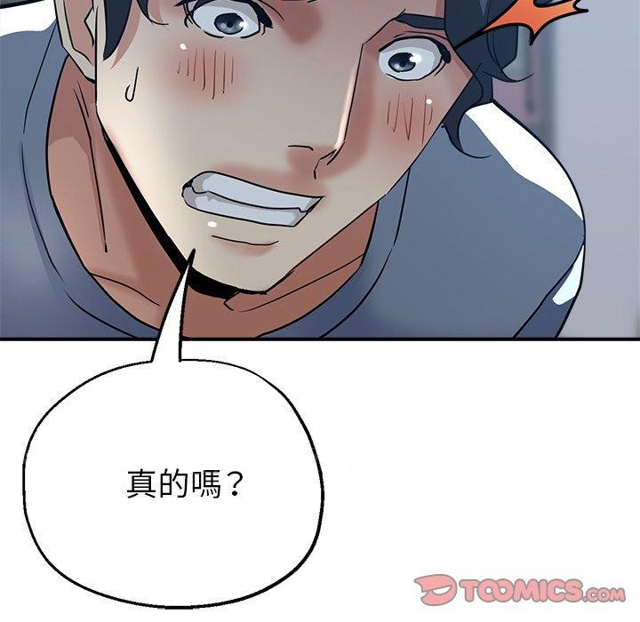 瑜珈初体验