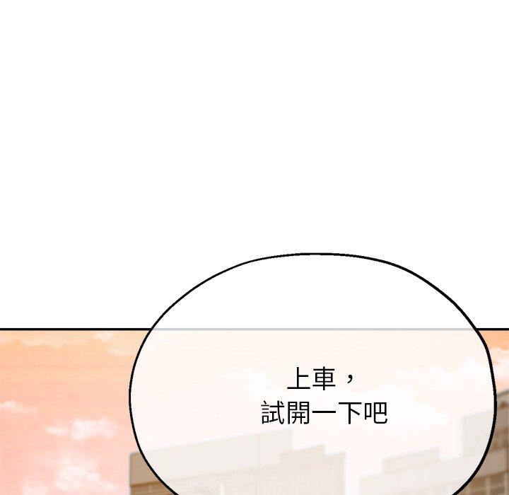 瑜珈初体验