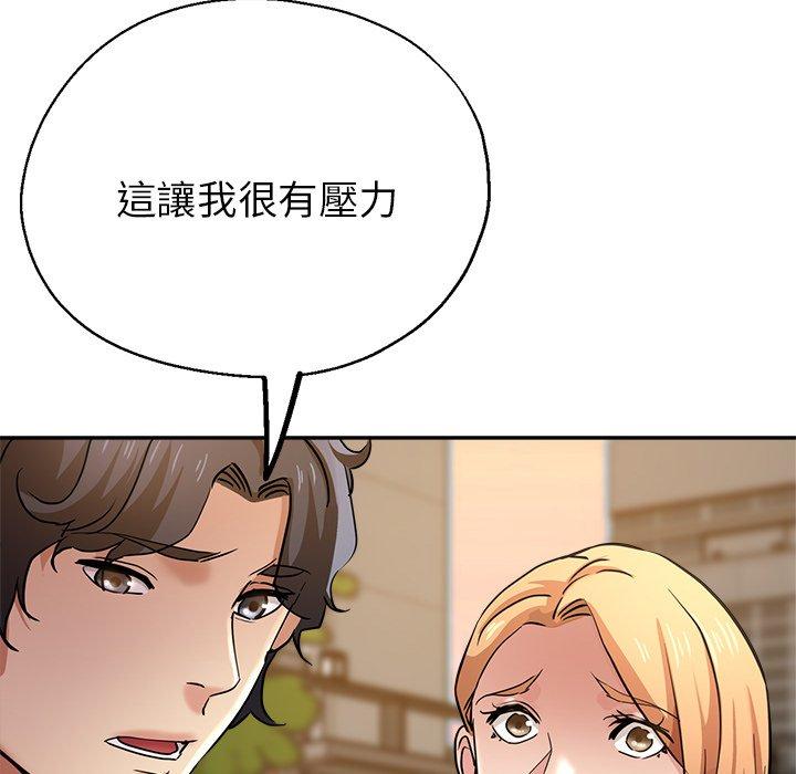 瑜珈初体验