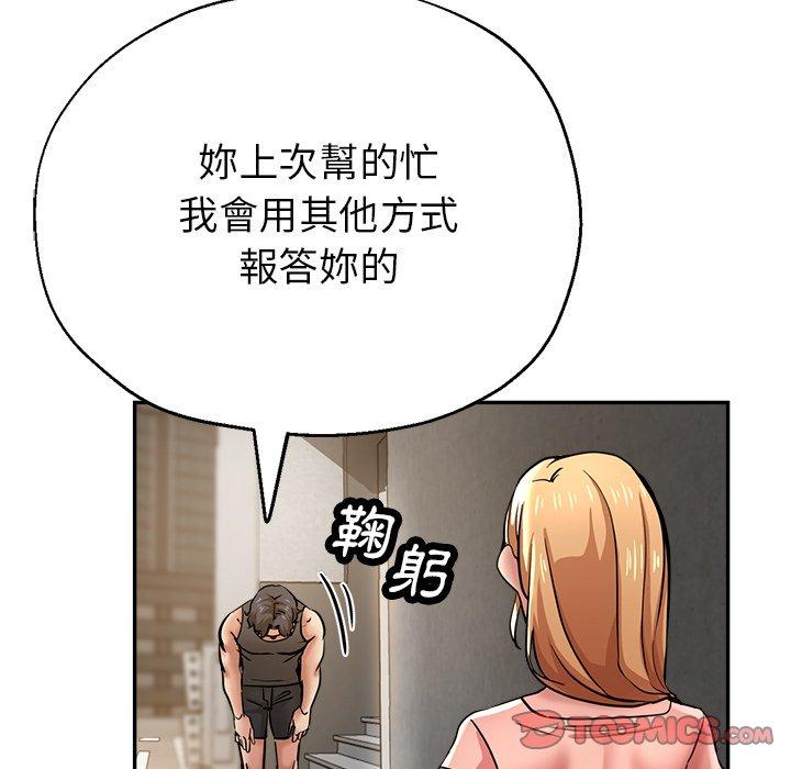瑜珈初体验