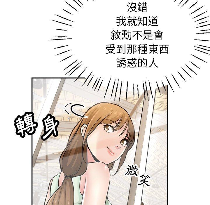 瑜珈初体验