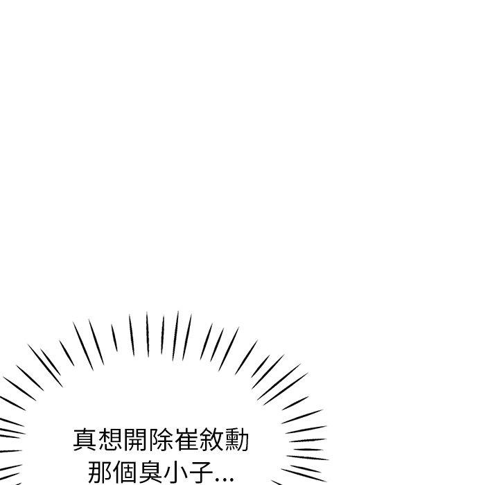 瑜珈初体验