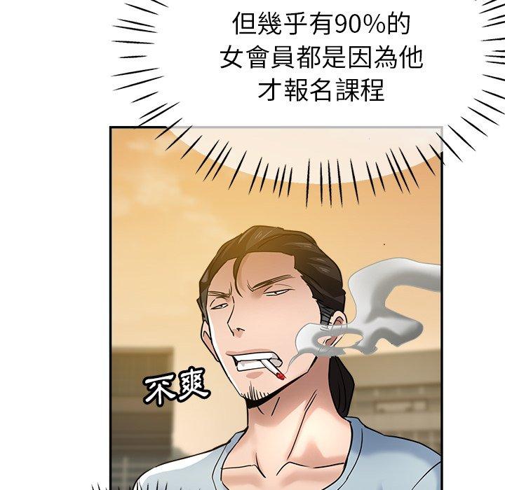 瑜珈初体验