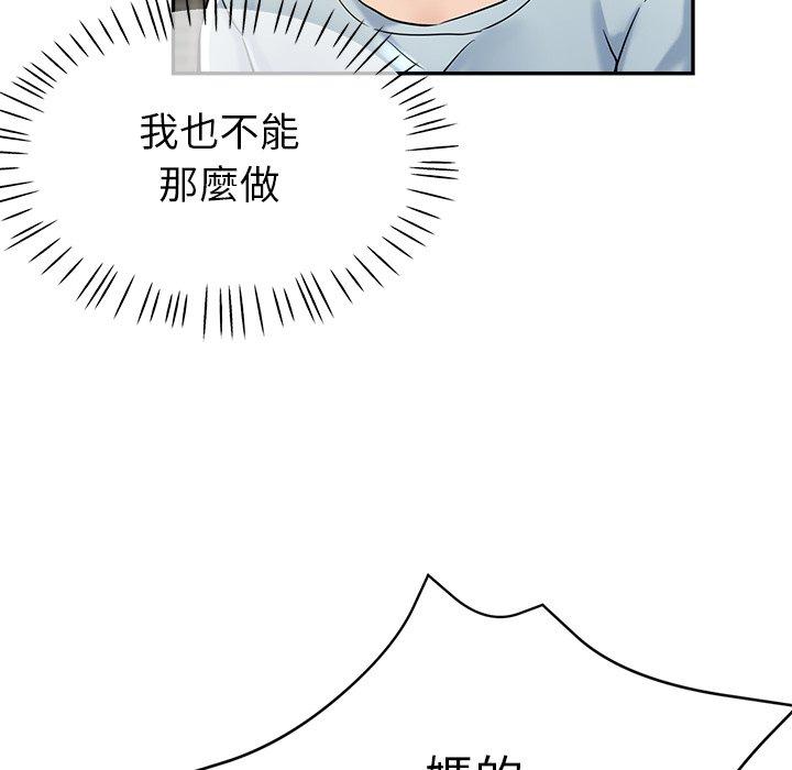 瑜珈初体验