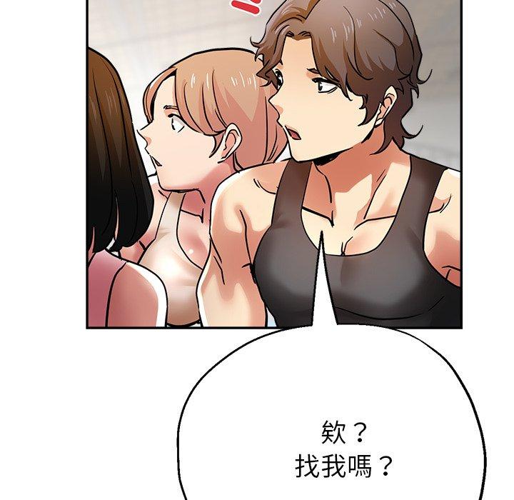 瑜珈初体验