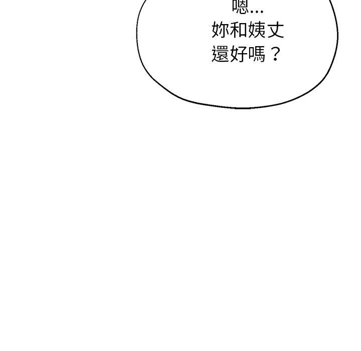 瑜珈初体验