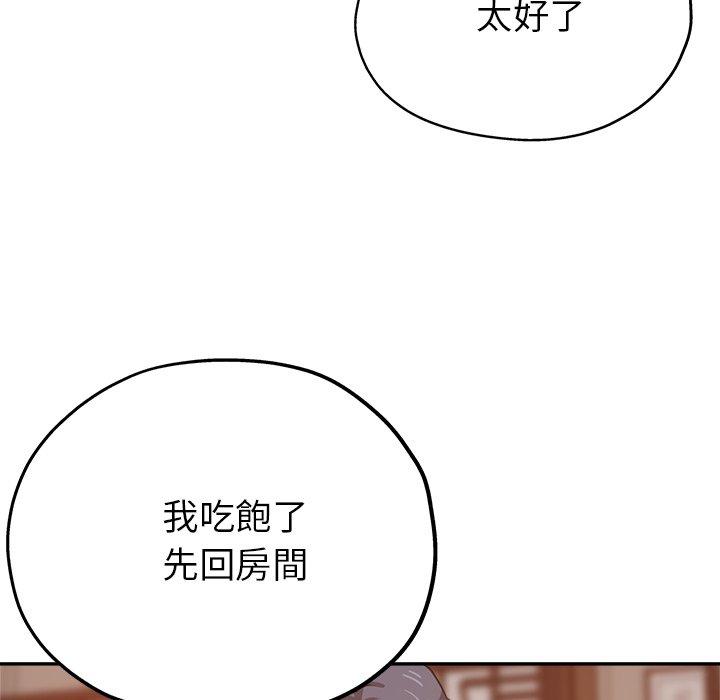 瑜珈初体验