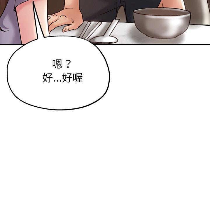 瑜珈初体验