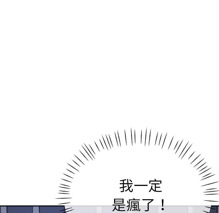 瑜珈初体验
