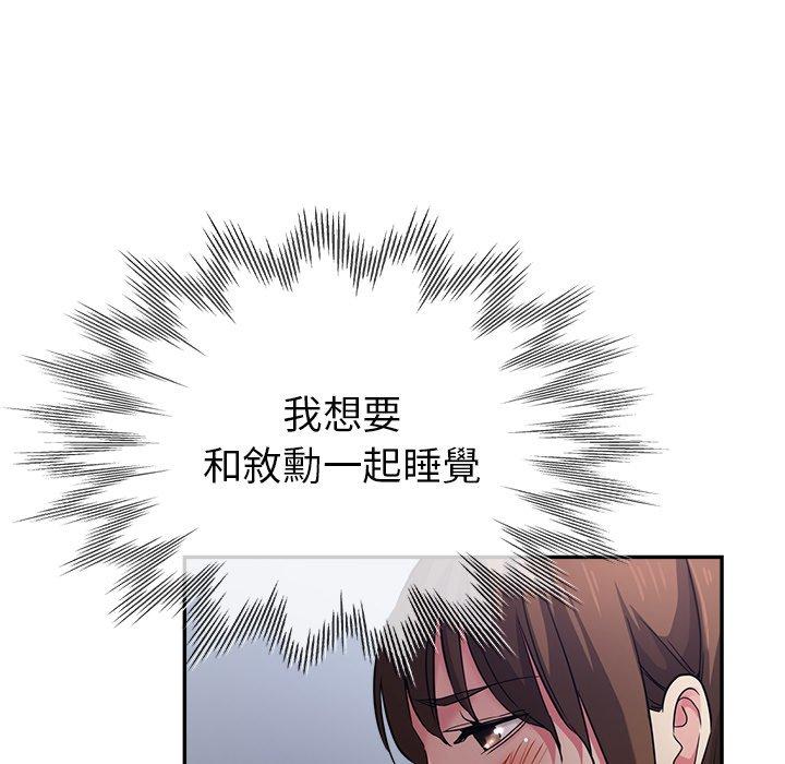 瑜珈初体验