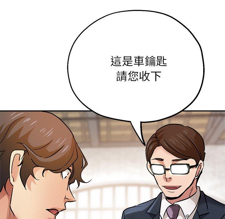 瑜珈初体验