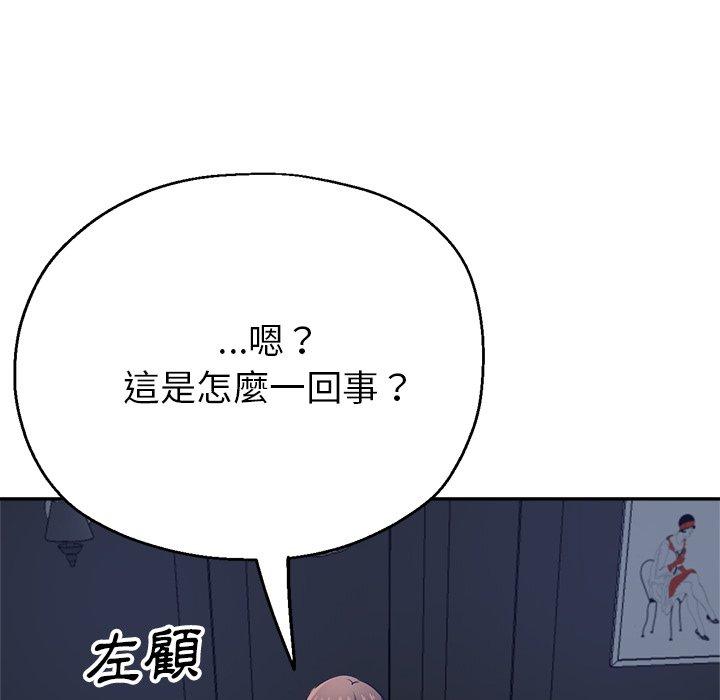 瑜珈初体验
