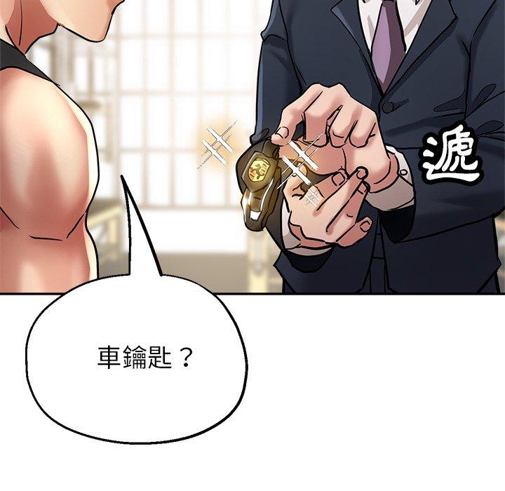 瑜珈初体验