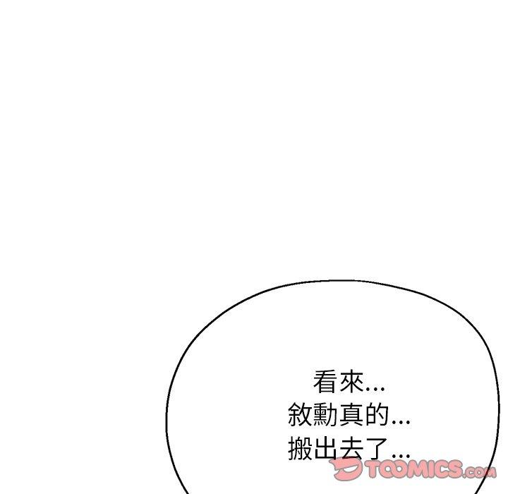 瑜珈初体验