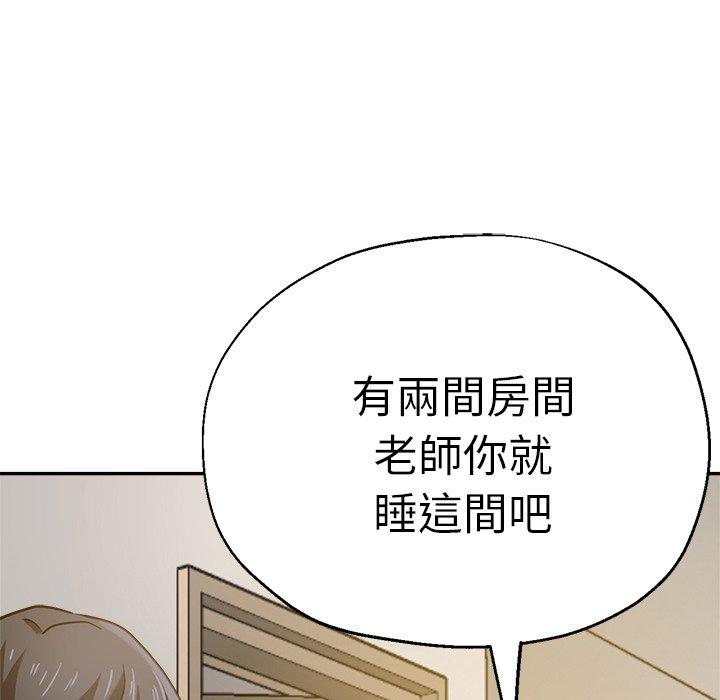 瑜珈初体验