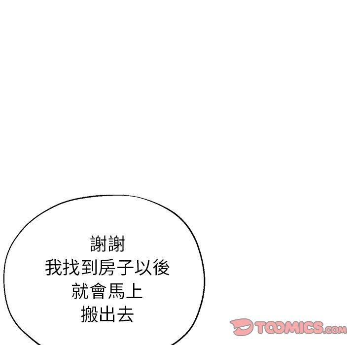 瑜珈初体验