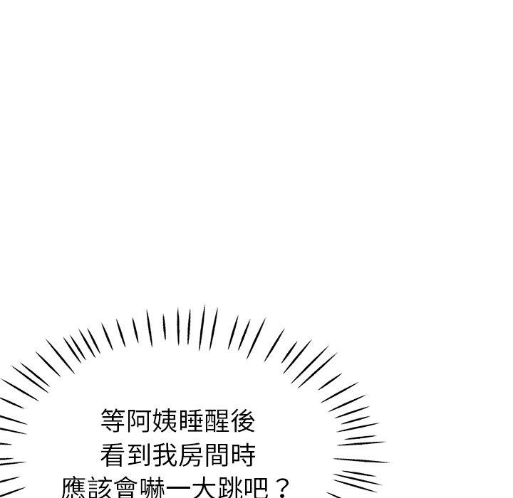 瑜珈初体验