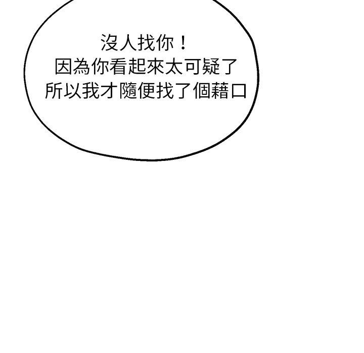 瑜珈初体验