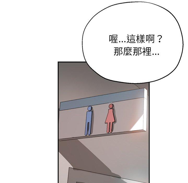 瑜珈初体验