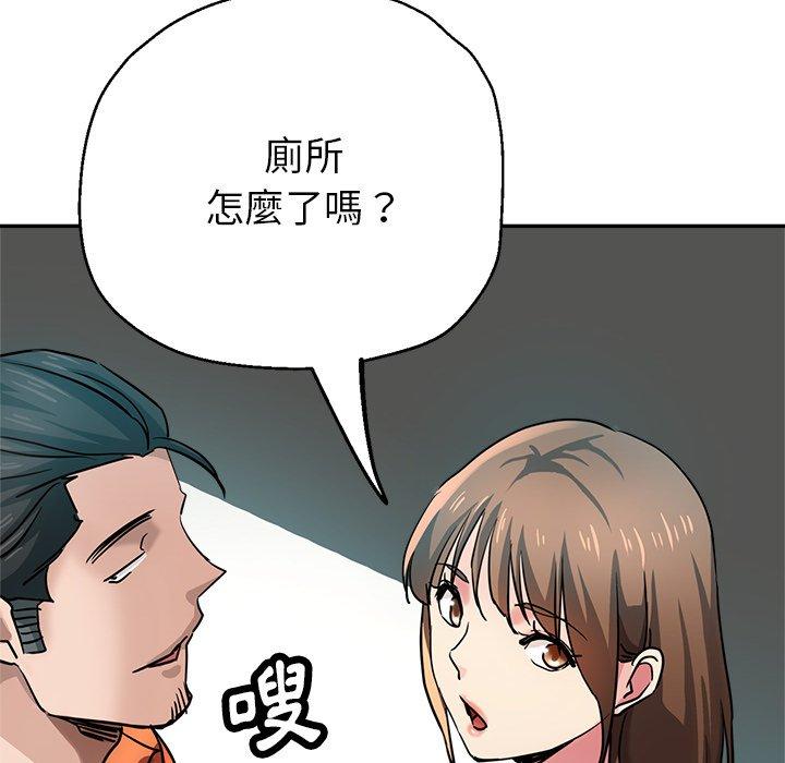 瑜珈初体验