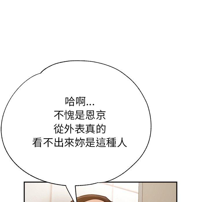 瑜珈初体验