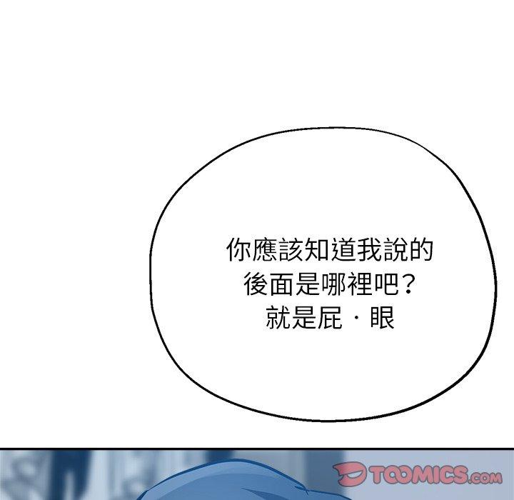瑜珈初体验