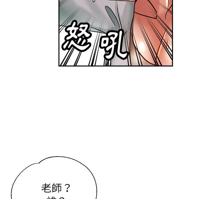 瑜珈初体验