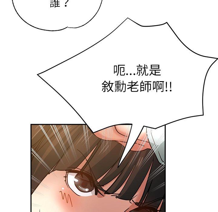 瑜珈初体验