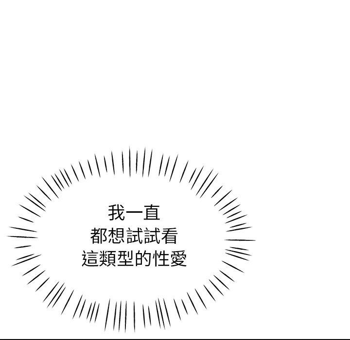 瑜珈初体验